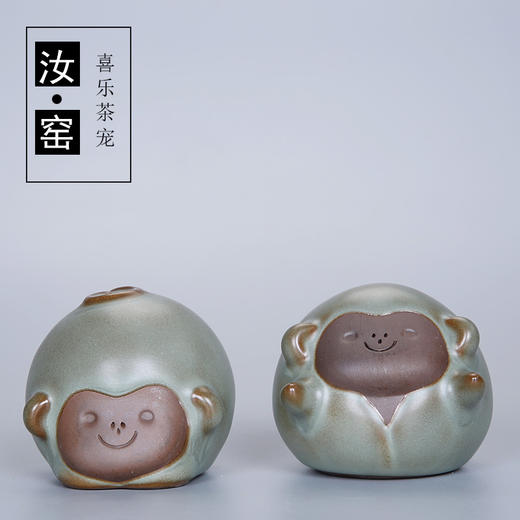 一对汝窑猴茶宠 商品图0