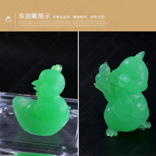 卡通小鸡模具 制作盐雕、巧克力雕、琼脂雕多功能模具，100%正辉出品 商品图8