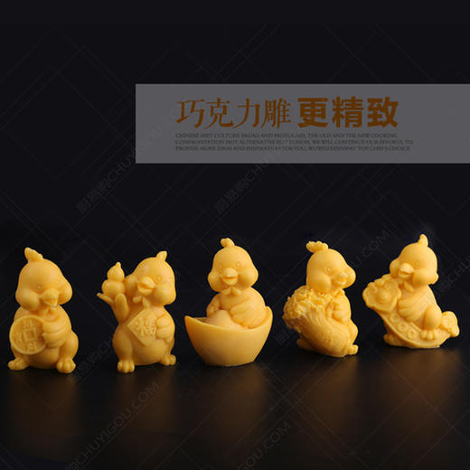 卡通小鸡模具 制作盐雕、巧克力雕、琼脂雕多功能模具，100%正辉出品 商品图4