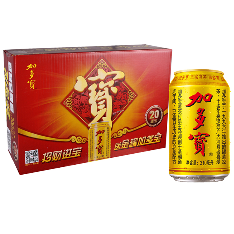 金罐加多宝凉茶饮料 310ml*20罐