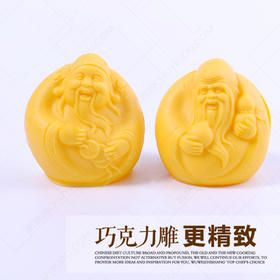 财寿双全模具——财神A寿星A组合