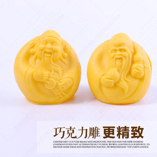 财寿双全模具——财神A寿星A组合 商品图0