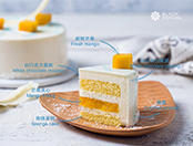 芒果白巧克力慕斯Mango White Chocolate Mousse 商品图3