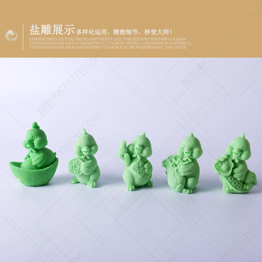 卡通小鸡模具 制作盐雕、巧克力雕、琼脂雕多功能模具，100%正辉出品 商品图7