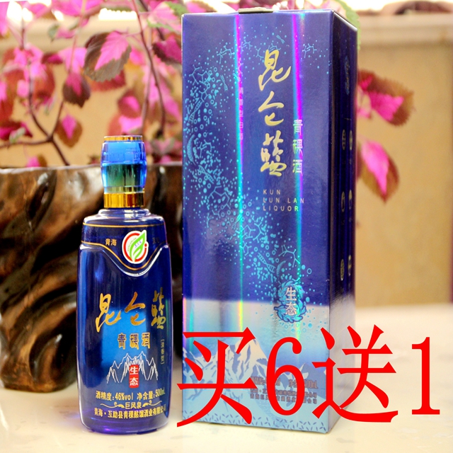 互助青稞酒酩馏酒业 昆仑蓝生态