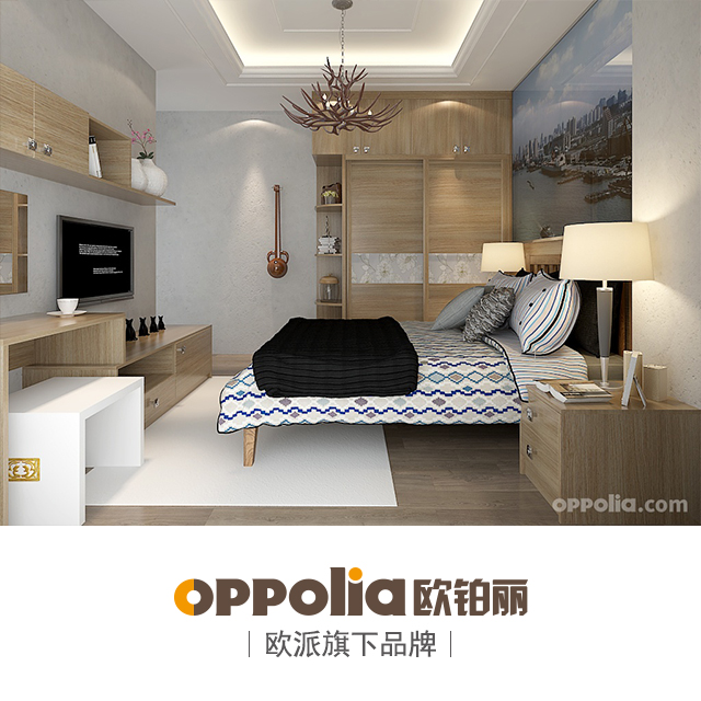 欧铂丽-现代风格卧房 编号:oplwf15-034