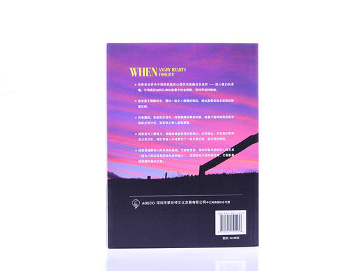 怒与恕：用饶恕的力量打开荣耀之门 商品图3