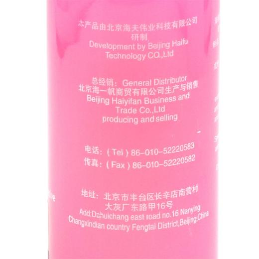 Haifu海夫蓝鲸2二代乒乓球胶水有机乒乓球套胶粘合剂 商品图3