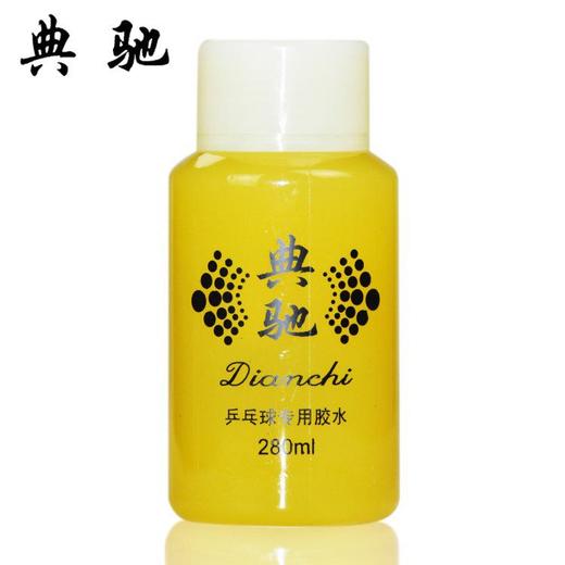 典驰 有机胶水粘合剂灌胶专用280ml含膨胀油包装颜色随机 商品图3