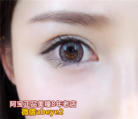 atti硅水凝胶 ROSE玫瑰