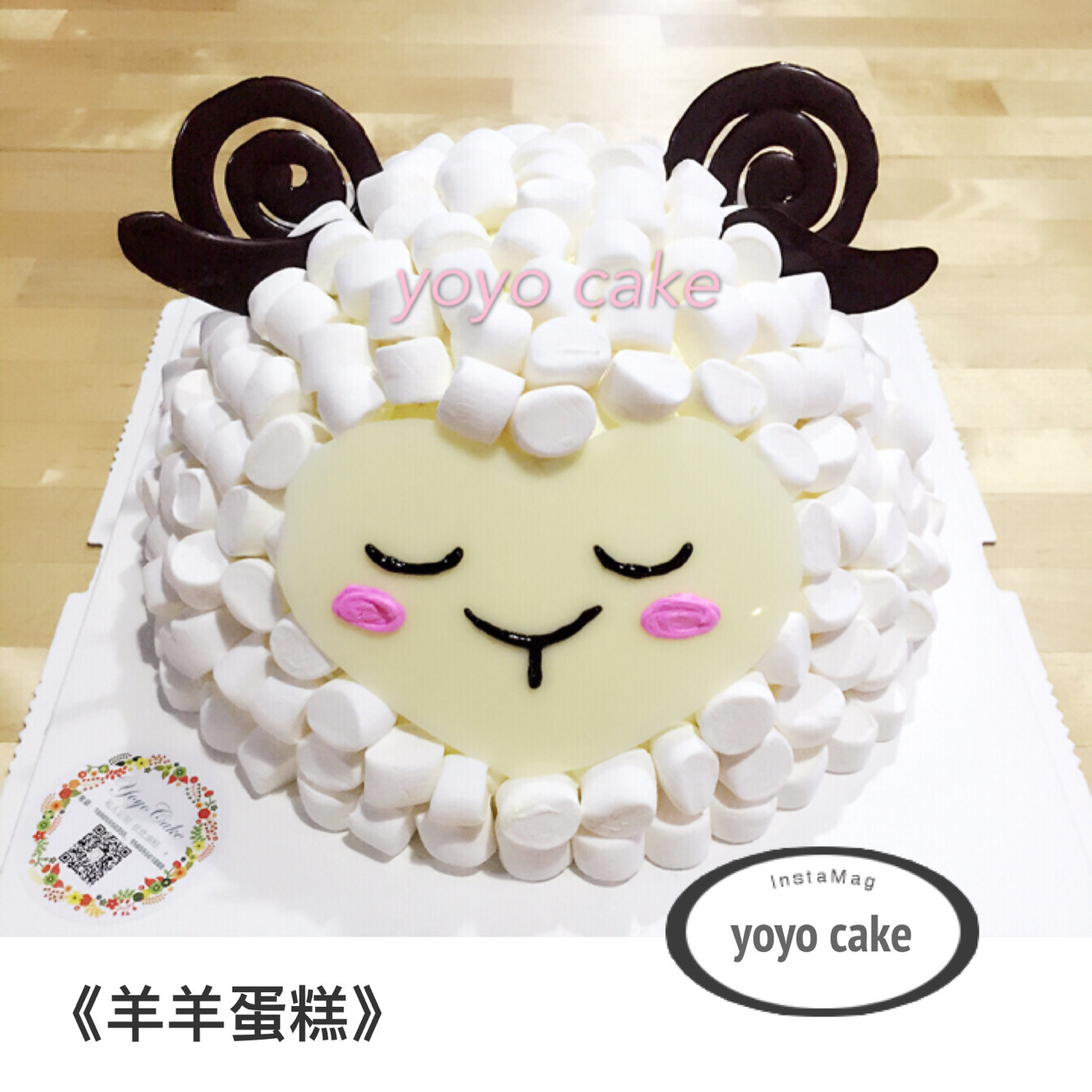 翻糖小羊蛋糕,心形蛋糕,小羊造型蛋糕_大山谷图库