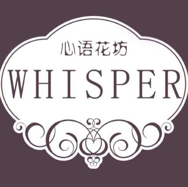 心语花艺生活馆200511