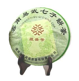 葳盛 2005年易武七子饼 生茶 357克