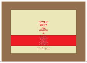 《INTERNI设计时代》2016年典藏礼品装