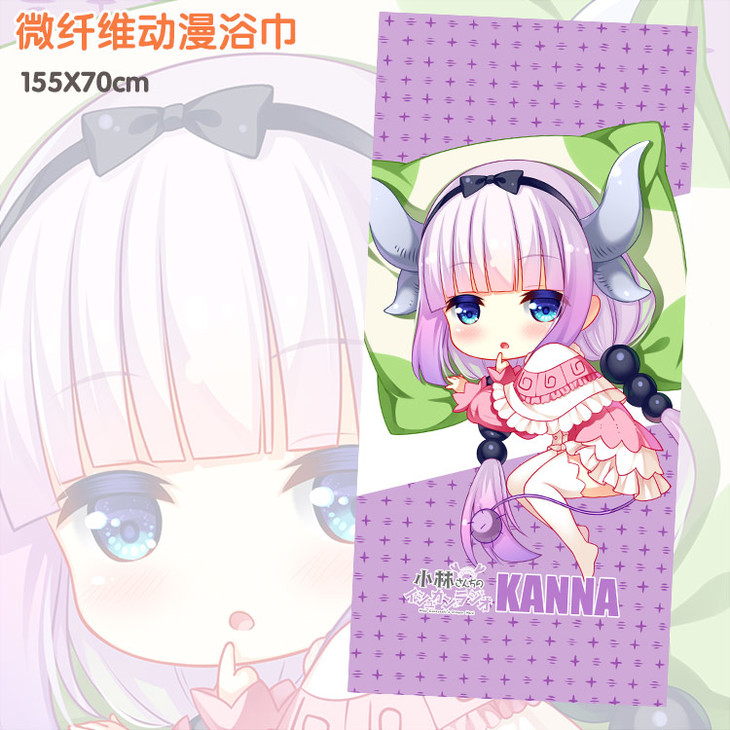 尚萌小林家的妹抖龙托尔康娜动漫周边学生吸水毛巾宿舍大浴巾大脸巾