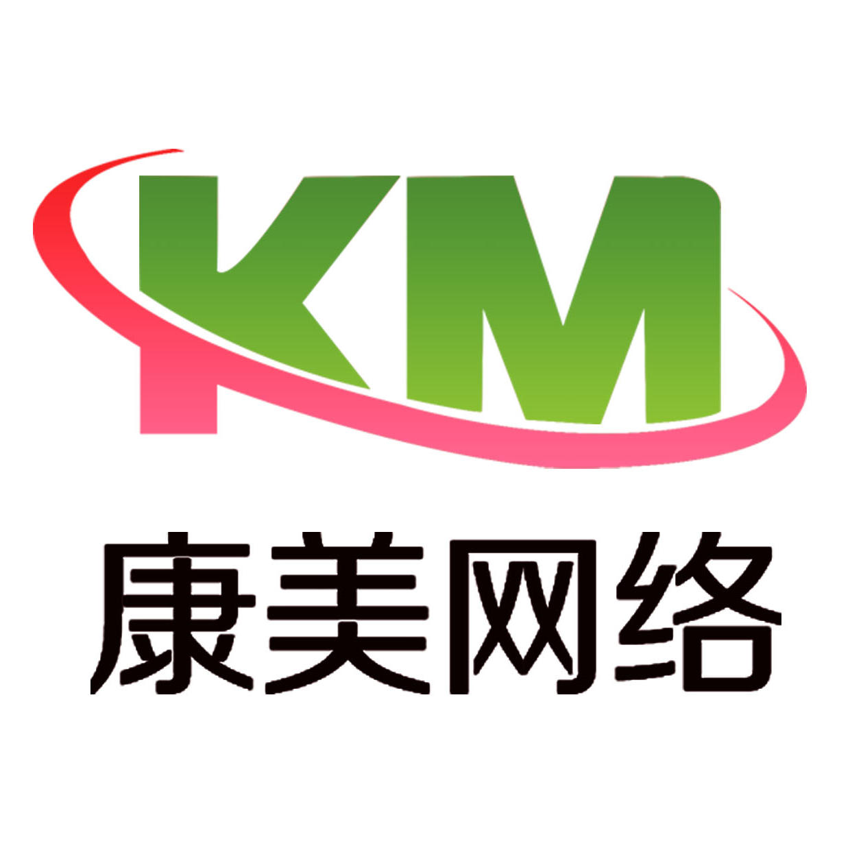 康美优品荟180104200509