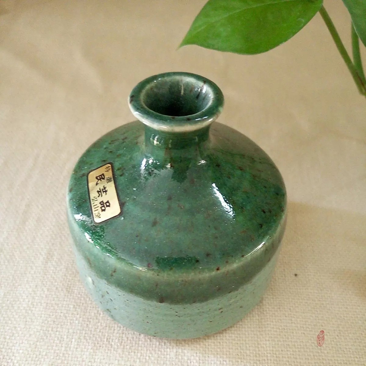 日本进口瓷器 弘7 美浓烧弘山窑 纯手工花器小花瓶