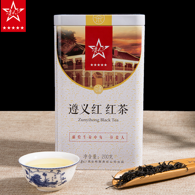 贵天下茶叶2019新茶一级遵义红茶200g铁罐装贵州高原工夫泡茶红茶