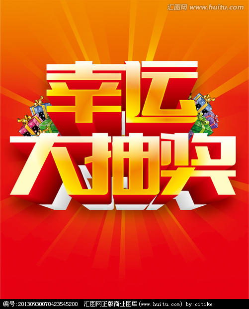 【兑奖用 自行拍下无效】~~2017二建 建设工程施工管理《考点精析》或《高频考点》随机一册 商品图0