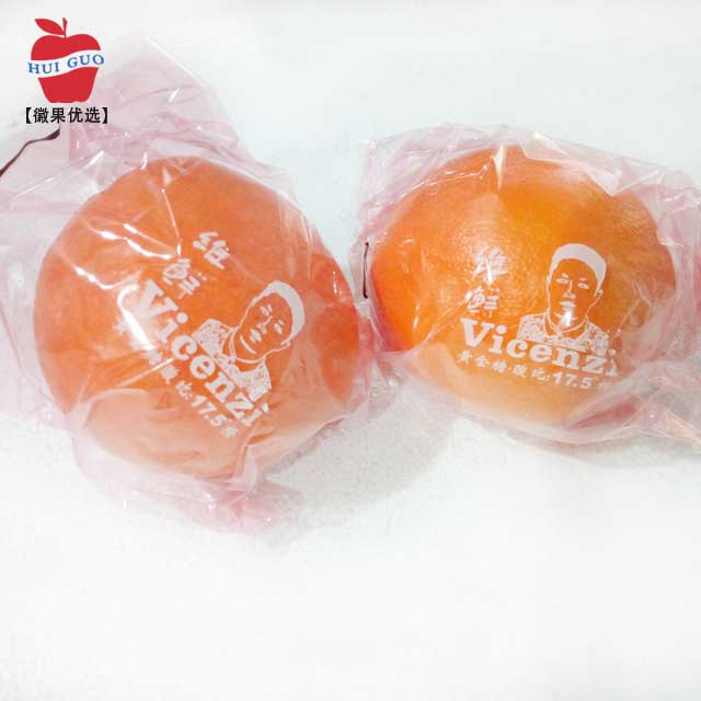维鲜橙 6.50元/斤
