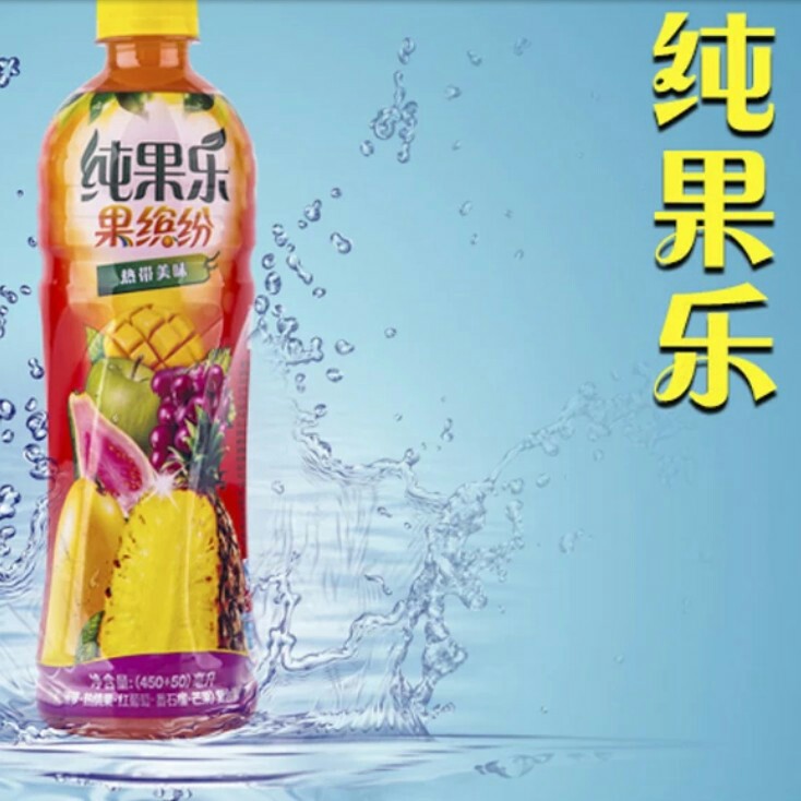 纯果乐果缤纷金橙百香果味500ml1x15瓶