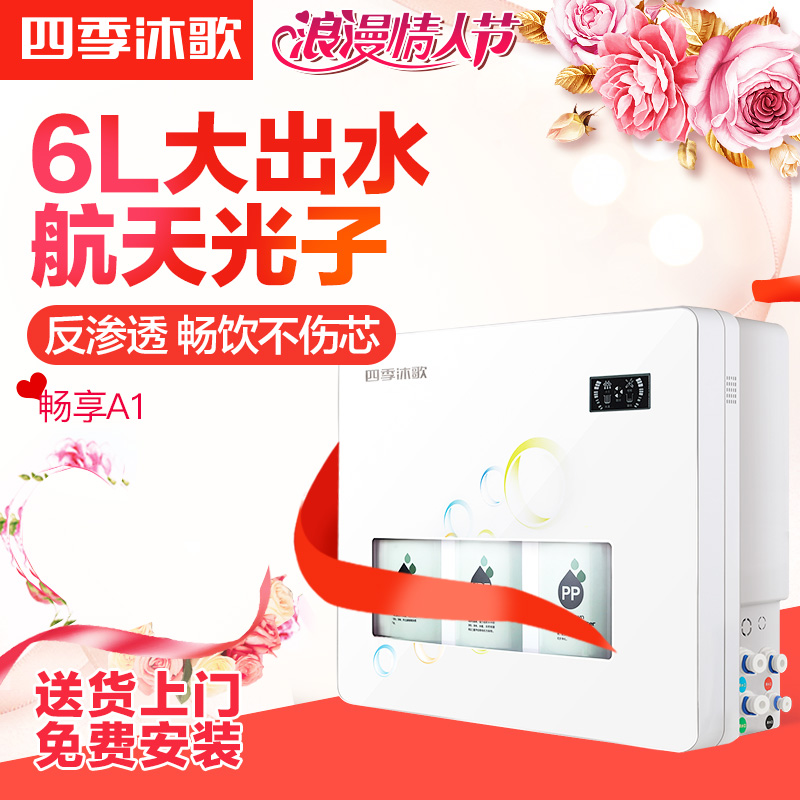 四季沐歌畅享a3价格_四季沐歌太阳能表价格_四季沐歌畅享a3价格