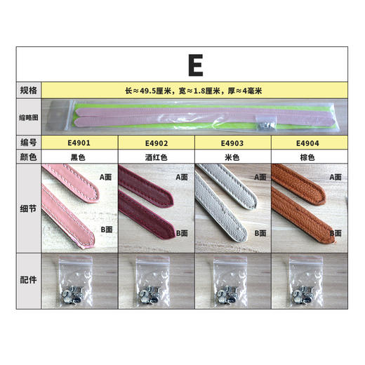 女士斜挎包带包包带子单肩书包带箱包带 商品图3