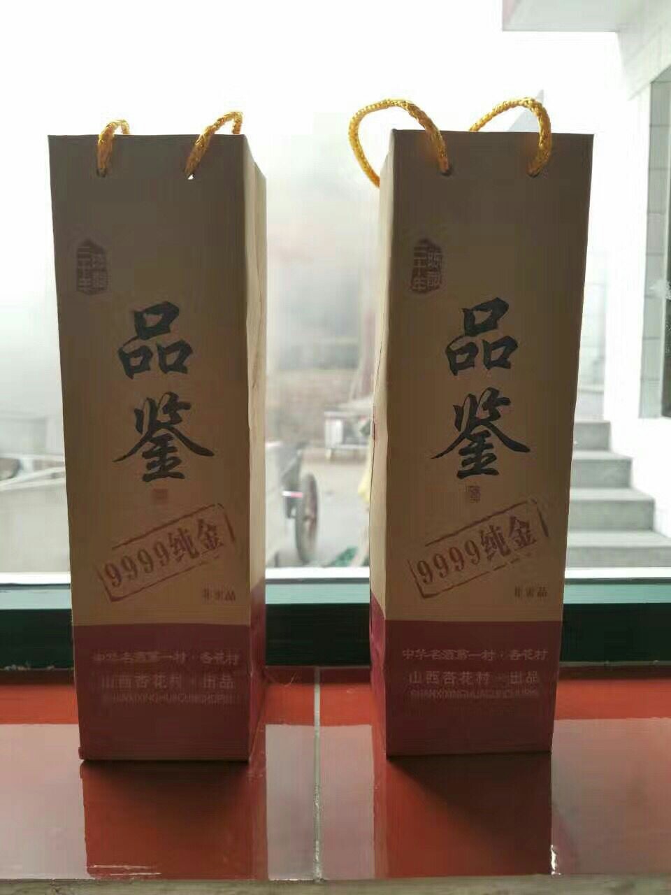山西杏花村汾酒品鉴酒金箔酒42度475ml/瓶