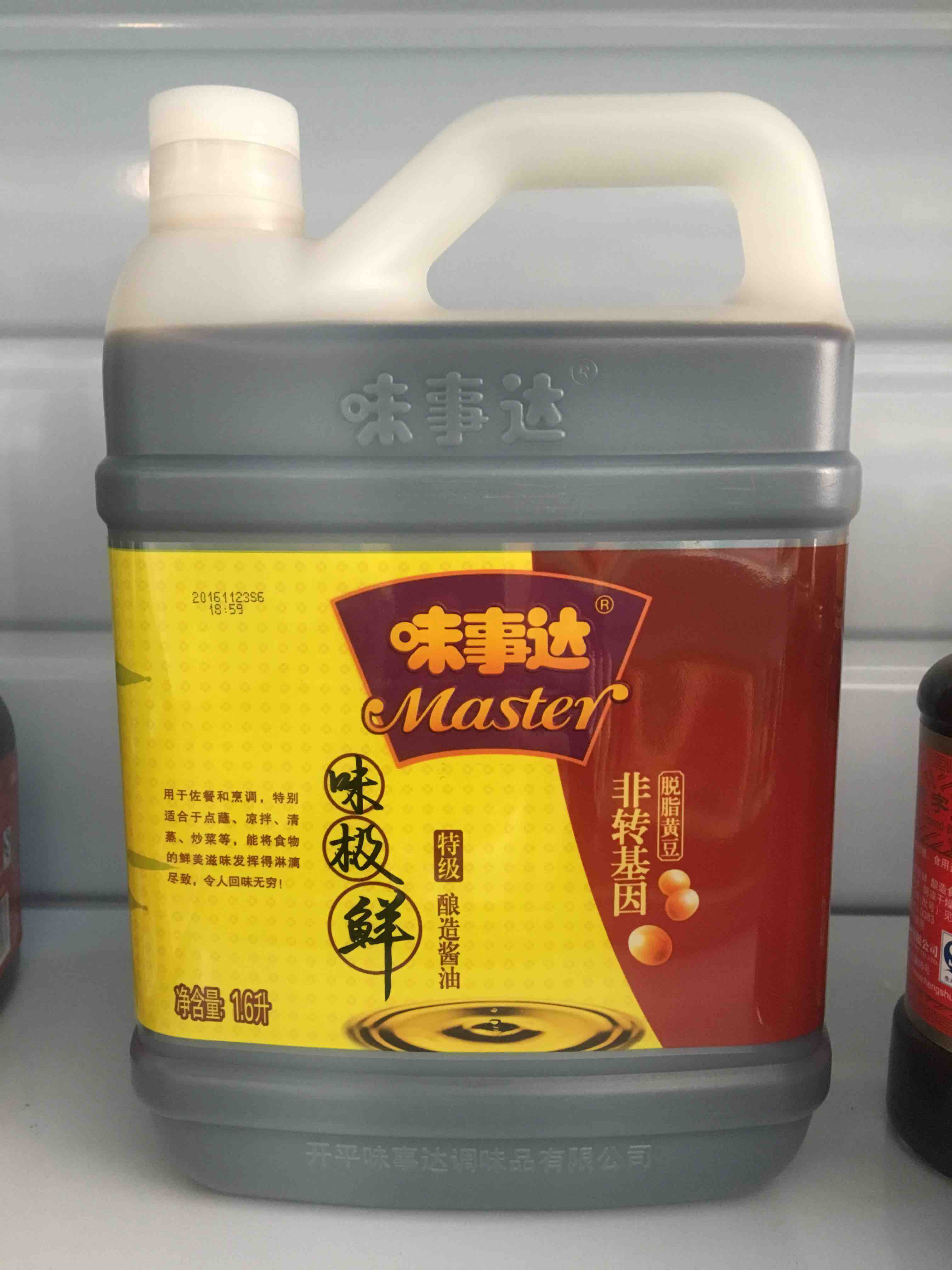 味事达 味极鲜酱油 1.6升*6/箱