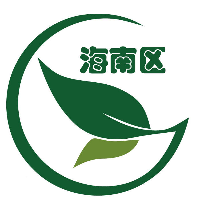 海南区健康农产200509