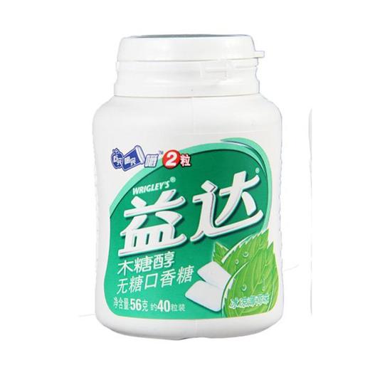 【百汇到家】益达冰凉薄荷木糖醇56g 商品图0