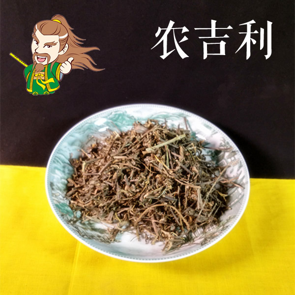 中药材 农吉利 1000克 响铃草