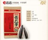 【百汇到家】洽洽瓜子308g 商品缩略图4