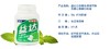 【百汇到家】益达冰凉薄荷木糖醇56g 商品缩略图2