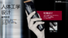 Panasonic/松下/ER-GP80/ER-GP21理发器专业剪发器剃头刀电推剪 商品缩略图3