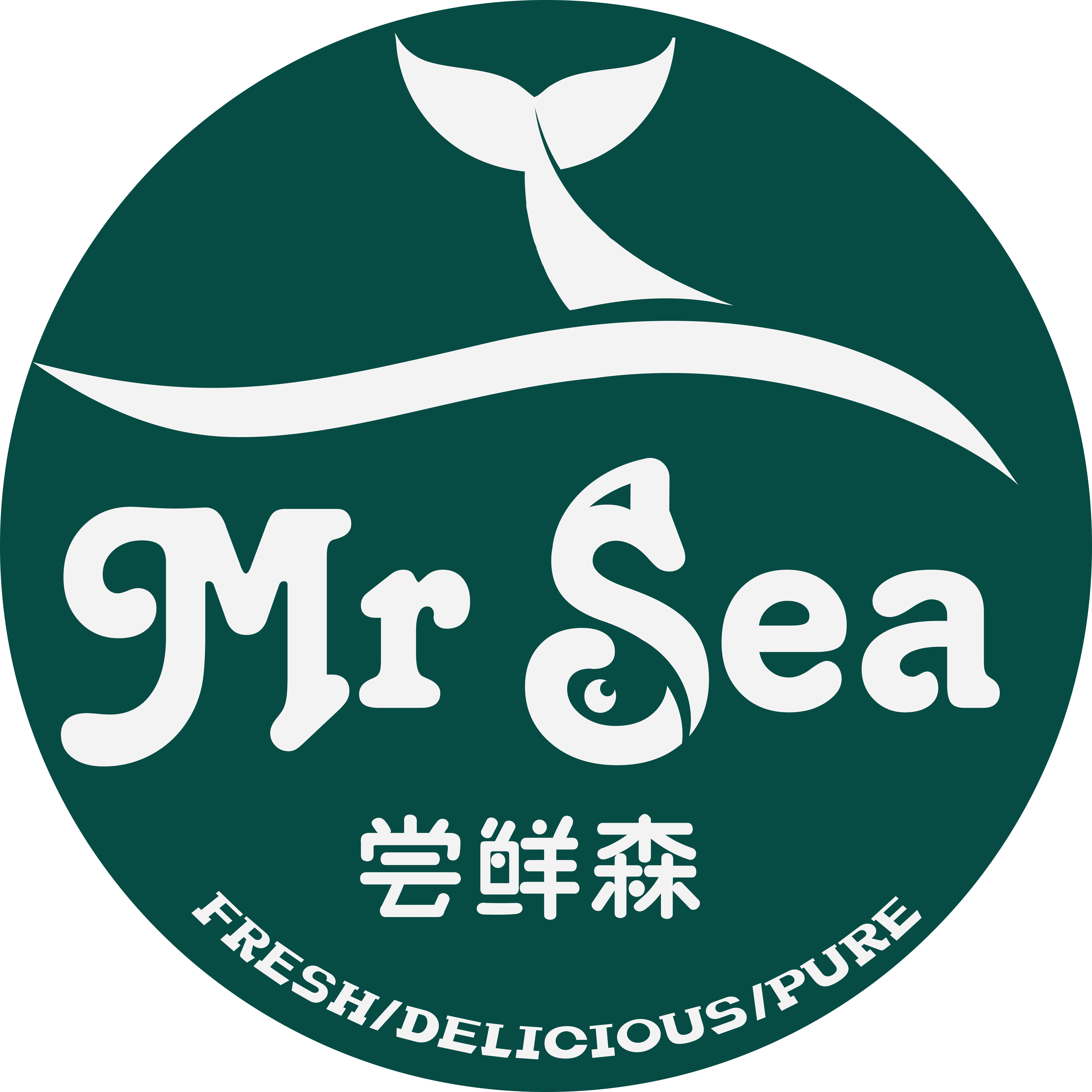 尝鲜森生鲜便利店200511