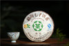 【莞仓放货】酽厚甘润  一滴入魂   福海·极品熟饼（2008） 商品缩略图14