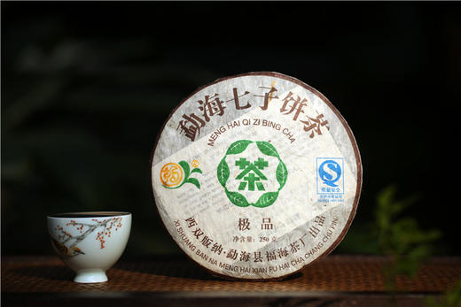 【莞仓放货】酽厚甘润  一滴入魂   福海·极品熟饼（2008） 商品图14