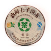 【莞仓放货】酽厚甘润  一滴入魂   福海·极品熟饼（2008） 商品缩略图0