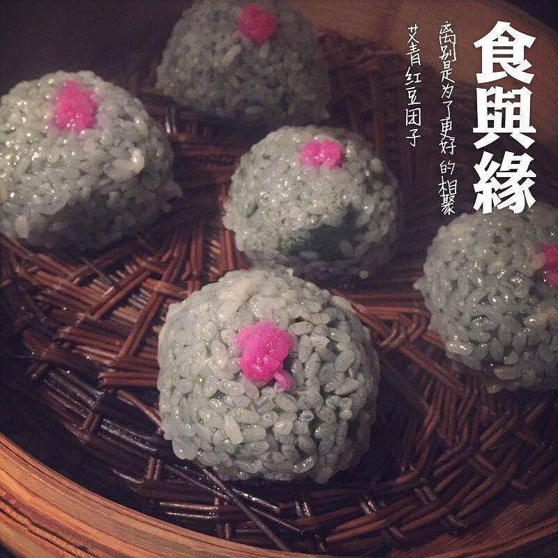 象山特产 阿香姐红豆团 过年才有的美食