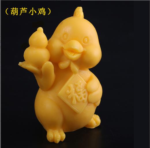 卡通小鸡模具 制作盐雕、巧克力雕、琼脂雕多功能模具，100%正辉出品 商品图1