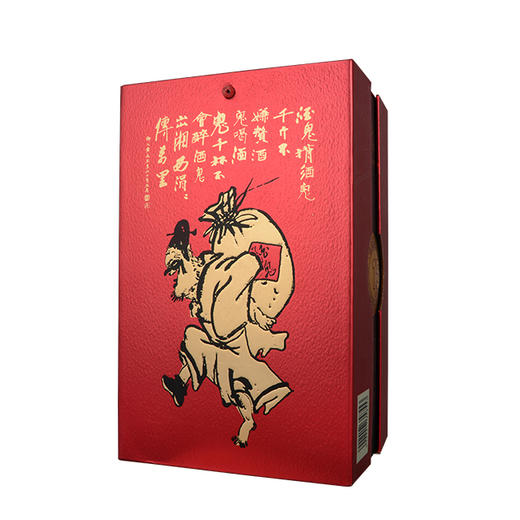 拾伍年红坛酒鬼酒 52度 500ml 馥郁香型白酒 礼盒装 商品图3