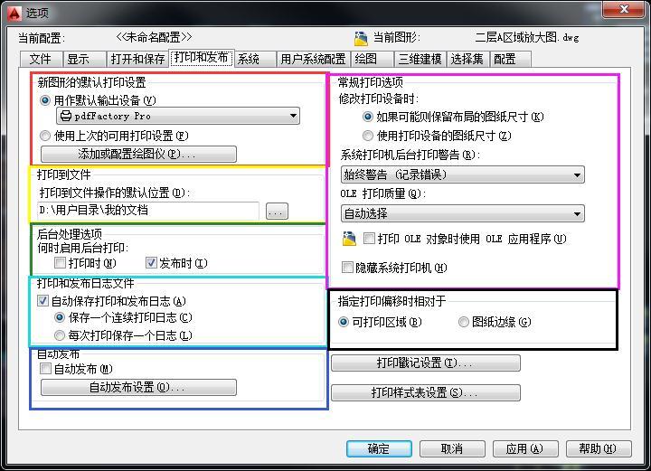 合肥机械cad制图培训_机械制图教案下载_机械cad制图视频教程