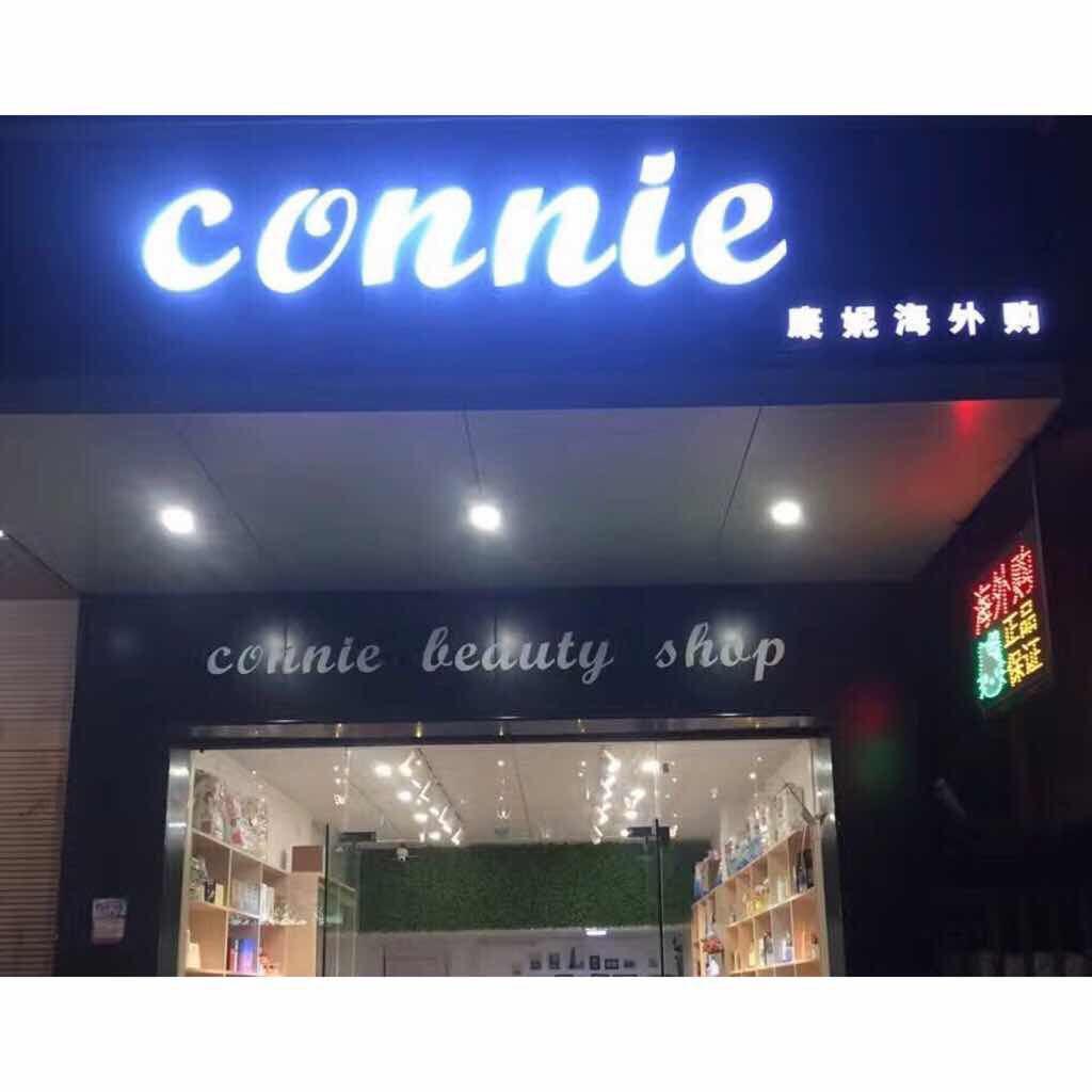 康妮海外购200509