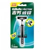 【百汇到家】吉列威锋刀架 商品缩略图0