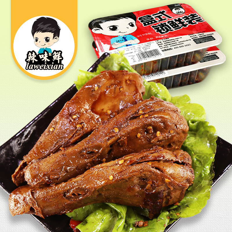 辣味鲜(锁鲜装)酱辣鸭头 200g x 1盒