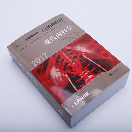 现代内科学（第56版）(英文版） Current Medical Diagnosis & Treatment 商品图1