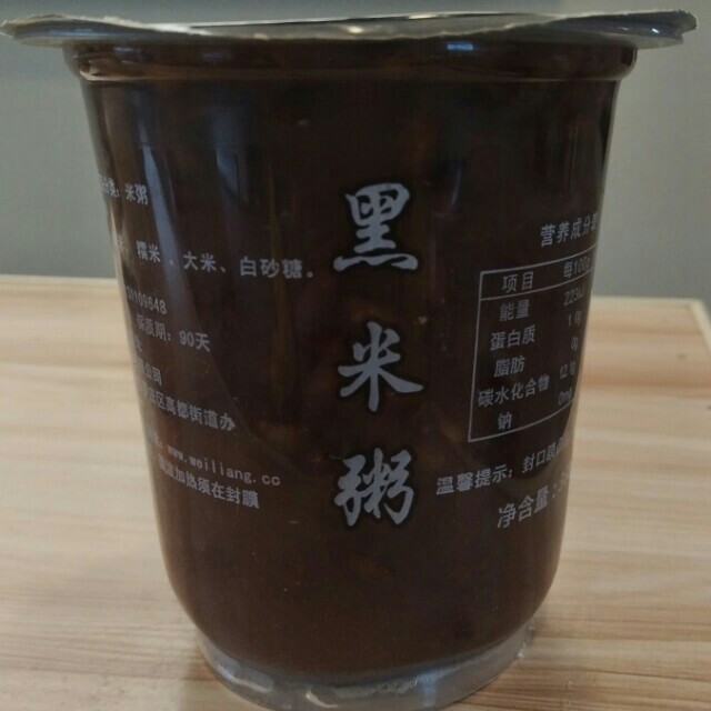 黑米粥