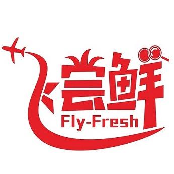 海航货运-飞尝鲜200509