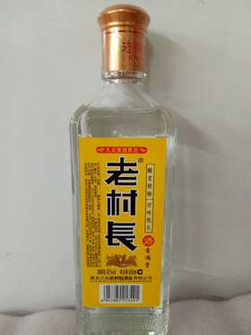 老村长 42%vol 450ml